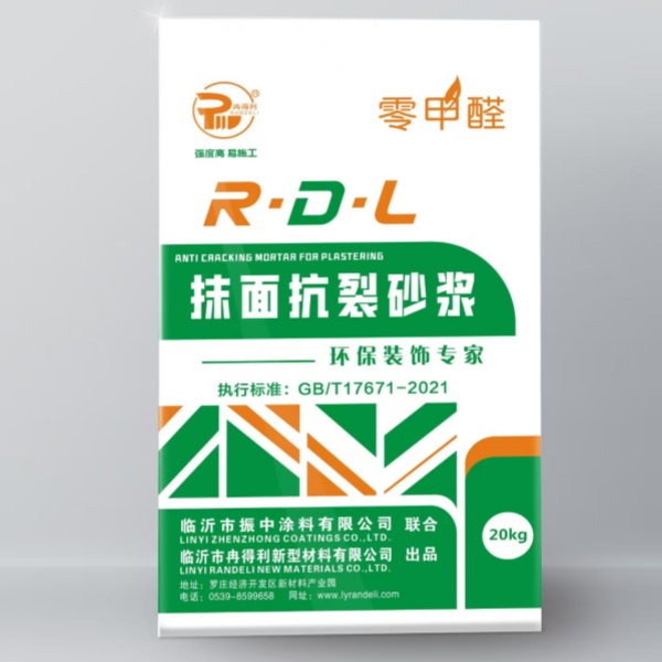 抹面抗裂砂浆