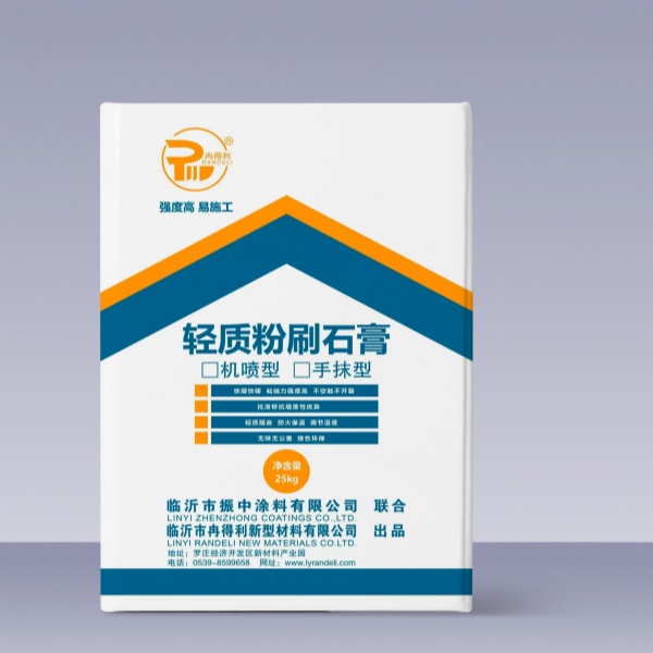 轻质粉刷石膏
